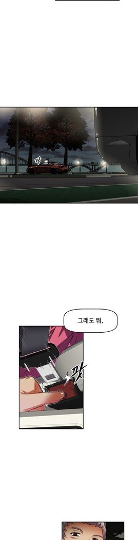 乱闘ゴーCh.53-66