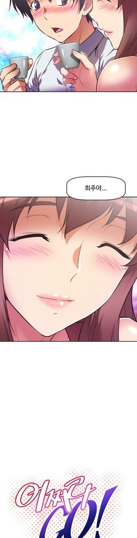 乱闘ゴーCh.53-66