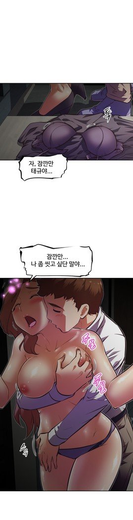 乱闘ゴーCh.53-66