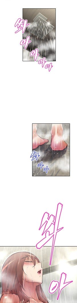 乱闘ゴーCh.53-66