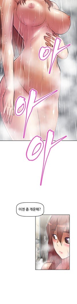 乱闘ゴーCh.53-66