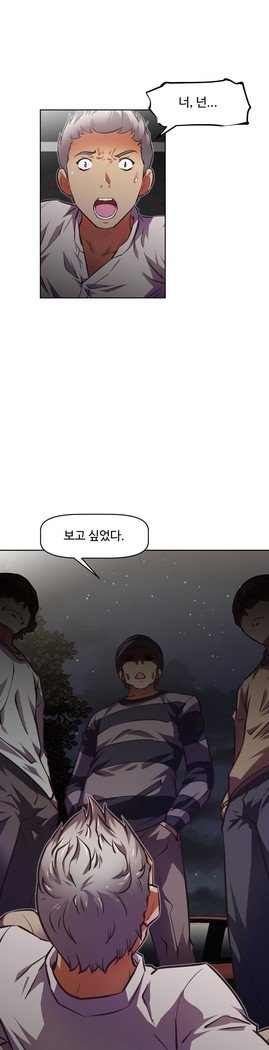 乱闘ゴーCh.53-66