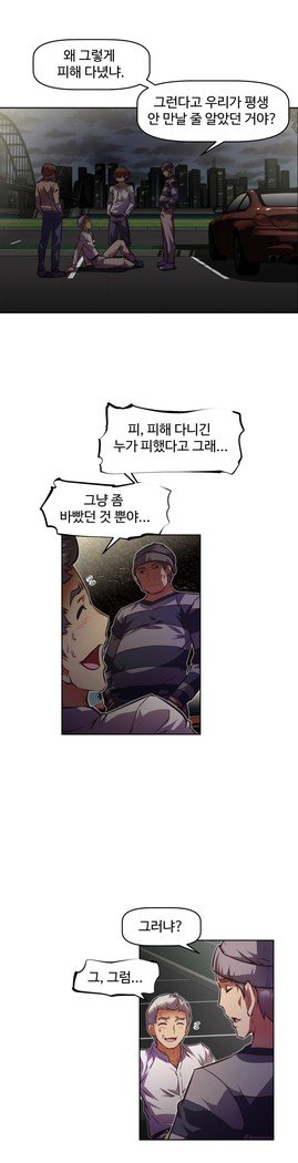 乱闘ゴーCh.53-66