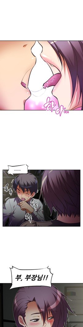 乱闘ゴーCh.53-66