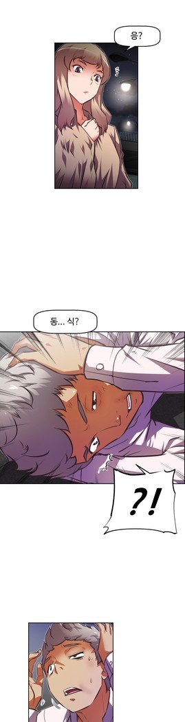 乱闘ゴーCh.53-66