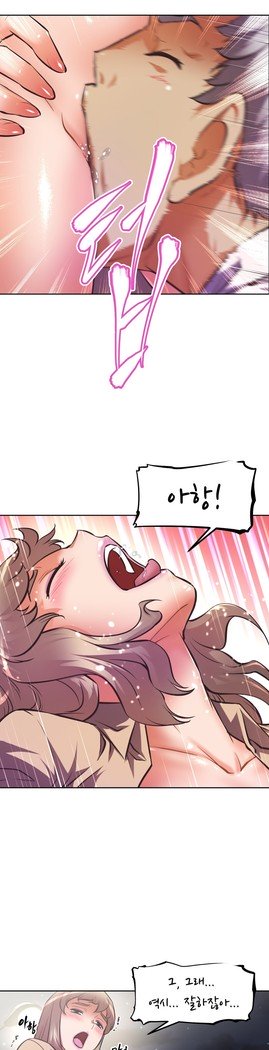 乱闘ゴーCh.53-66