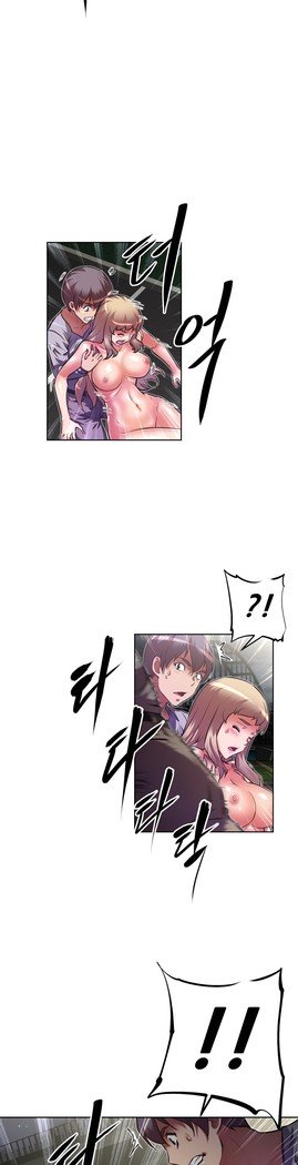 乱闘ゴーCh.53-66