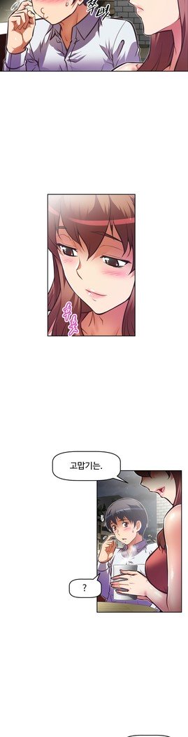 乱闘ゴーCh.53-66