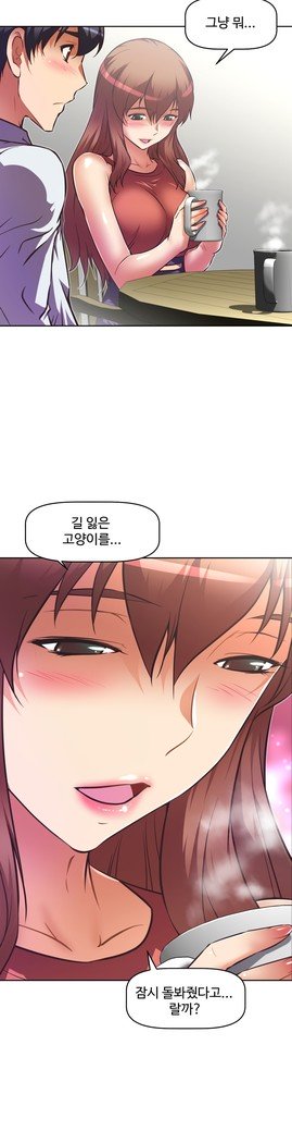 乱闘ゴーCh.53-66