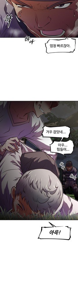 乱闘ゴーCh.53-66