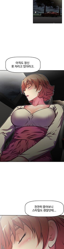 乱闘ゴーCh.53-66