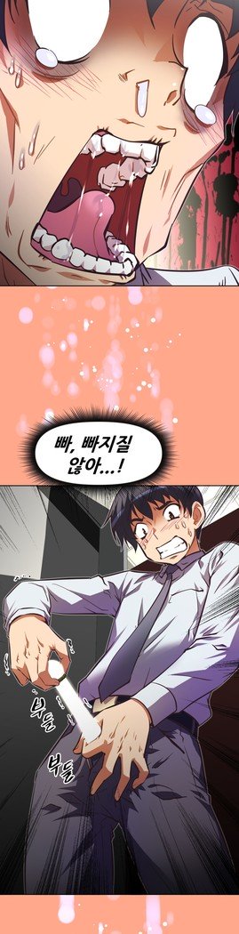 乱闘ゴーCh.53-66