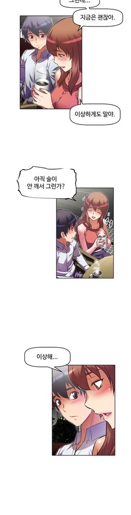 乱闘ゴーCh.53-66