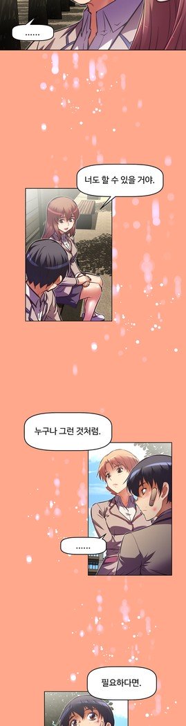 乱闘ゴーCh.53-66