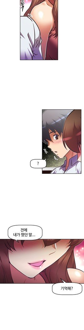 乱闘ゴーCh.53-66