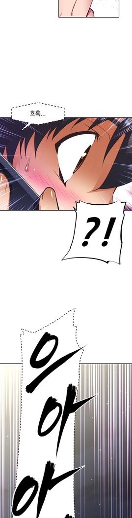 乱闘ゴーCh.53-66