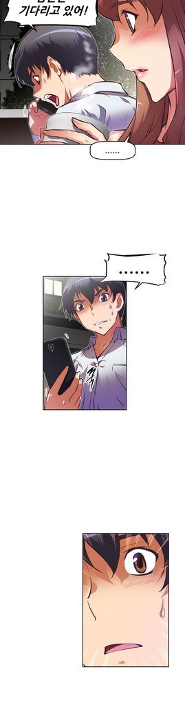 乱闘ゴーCh.53-66