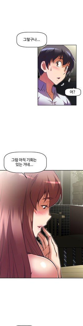 乱闘ゴーCh.53-66