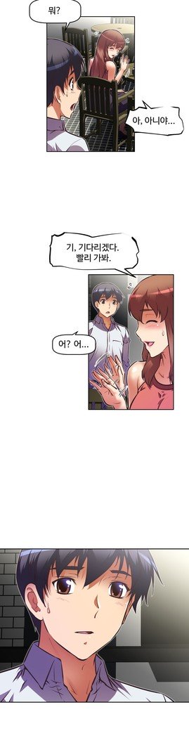 乱闘ゴーCh.53-66