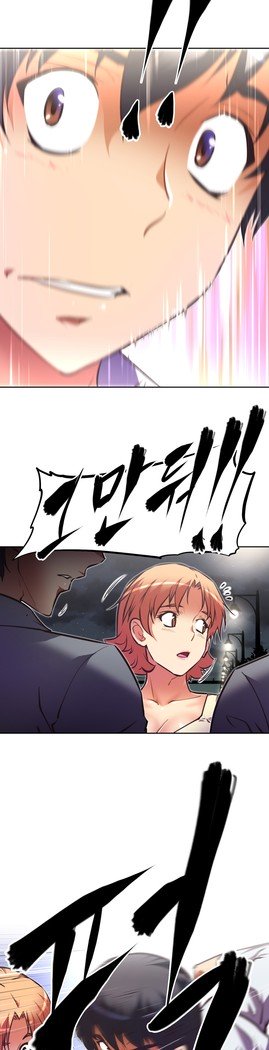 乱闘ゴーCh.53-66