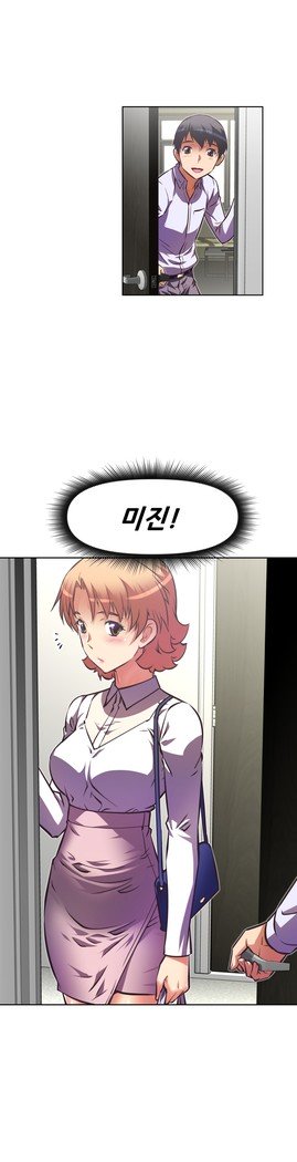 乱闘ゴーCh.53-66