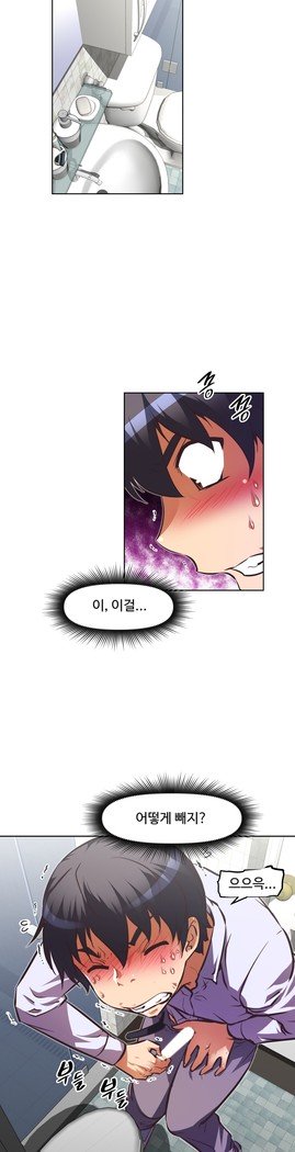 乱闘ゴーCh.53-66