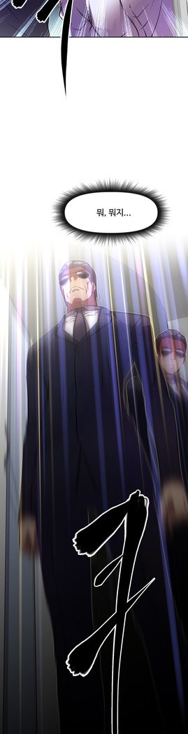 乱闘ゴーCh.53-66