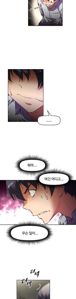 乱闘ゴーCh.53-66