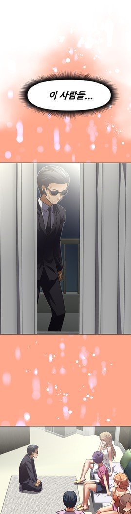 乱闘ゴーCh.53-66