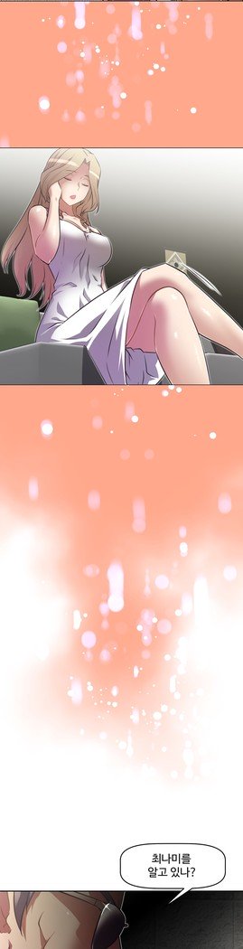 乱闘ゴーCh.53-66