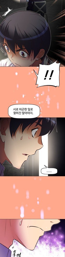 乱闘ゴーCh.53-66