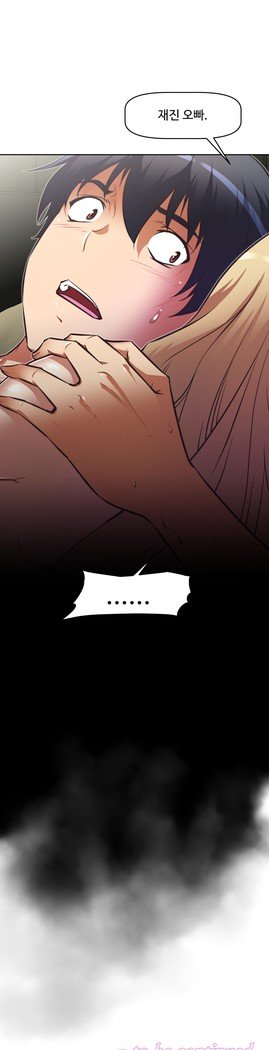 乱闘ゴーCh.53-66