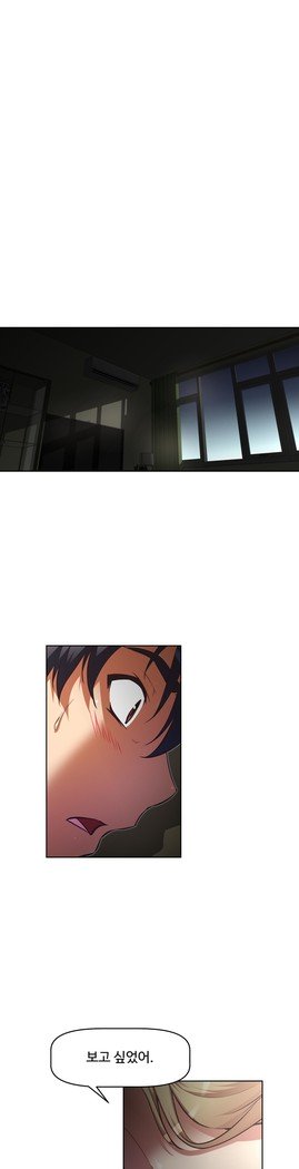 乱闘ゴーCh.53-66