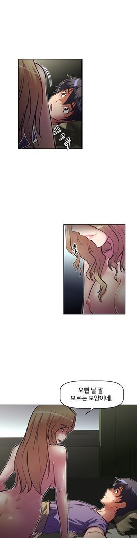 乱闘ゴーCh.53-66