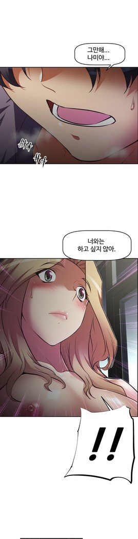 乱闘ゴーCh.53-66