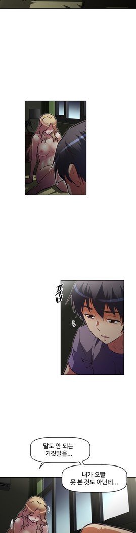 乱闘ゴーCh.53-66