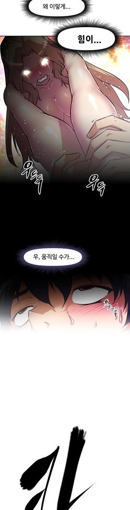 乱闘ゴーCh.53-66