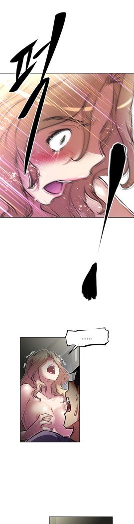 乱闘ゴーCh.53-66