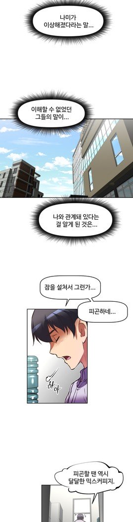 乱闘ゴーCh.53-66