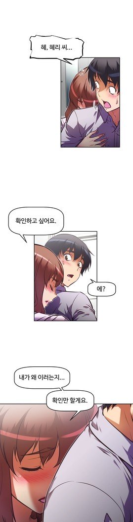 乱闘ゴーCh.53-66