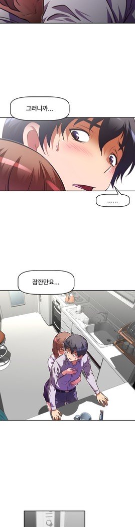 乱闘ゴーCh.53-66