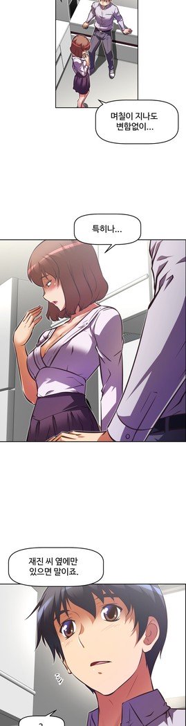 乱闘ゴーCh.53-66