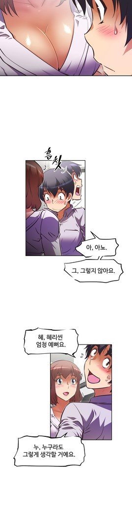 乱闘ゴーCh.53-66