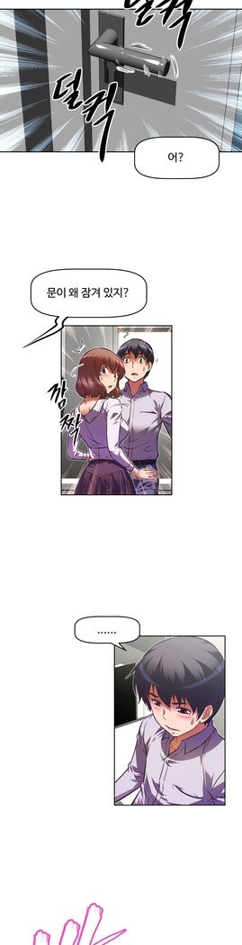 乱闘ゴーCh.53-66