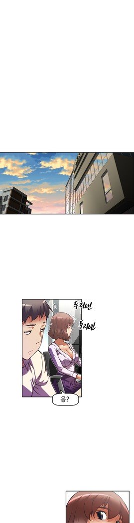 乱闘ゴーCh.53-66