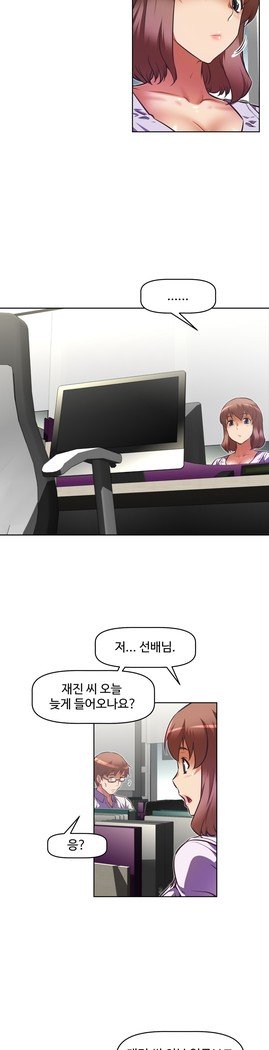 乱闘ゴーCh.53-66