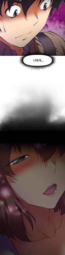 乱闘ゴーCh.53-66