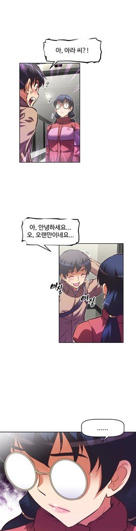 乱闘ゴーCh.53-66