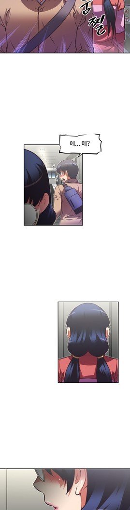 乱闘ゴーCh.53-66