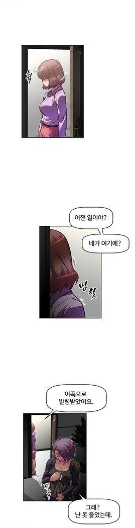 乱闘ゴーCh.53-66